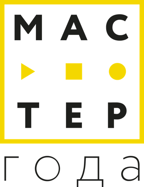 «Мастер года» — конкурс